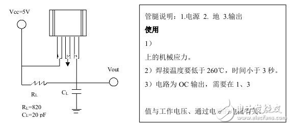霍爾開關：原理結構、電路、傳感器應用、失效鑒別解析